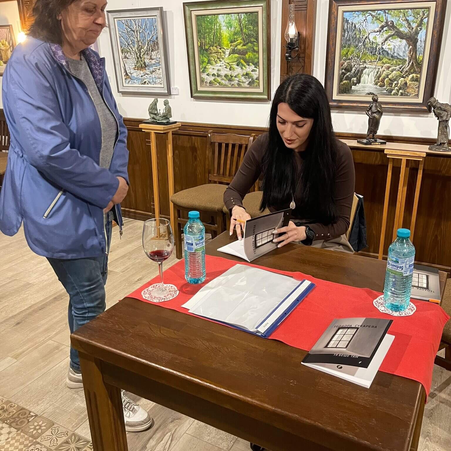 Представяне на Тя беше там от Теодора Сукарева в Голямо Дряново - Комплекс Светилото