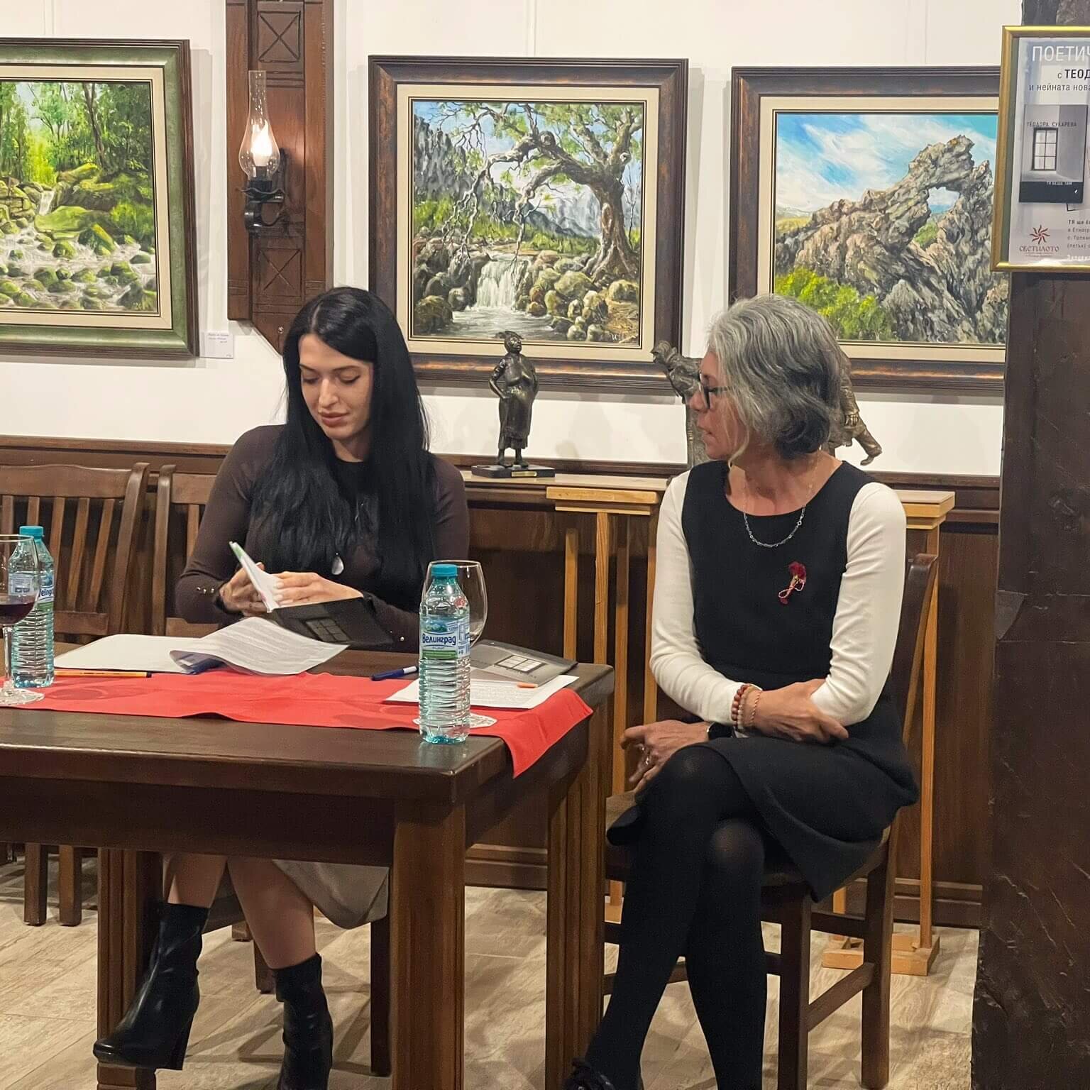 Predstavyane na Tya beshe tam v Golyamo Dryanovo