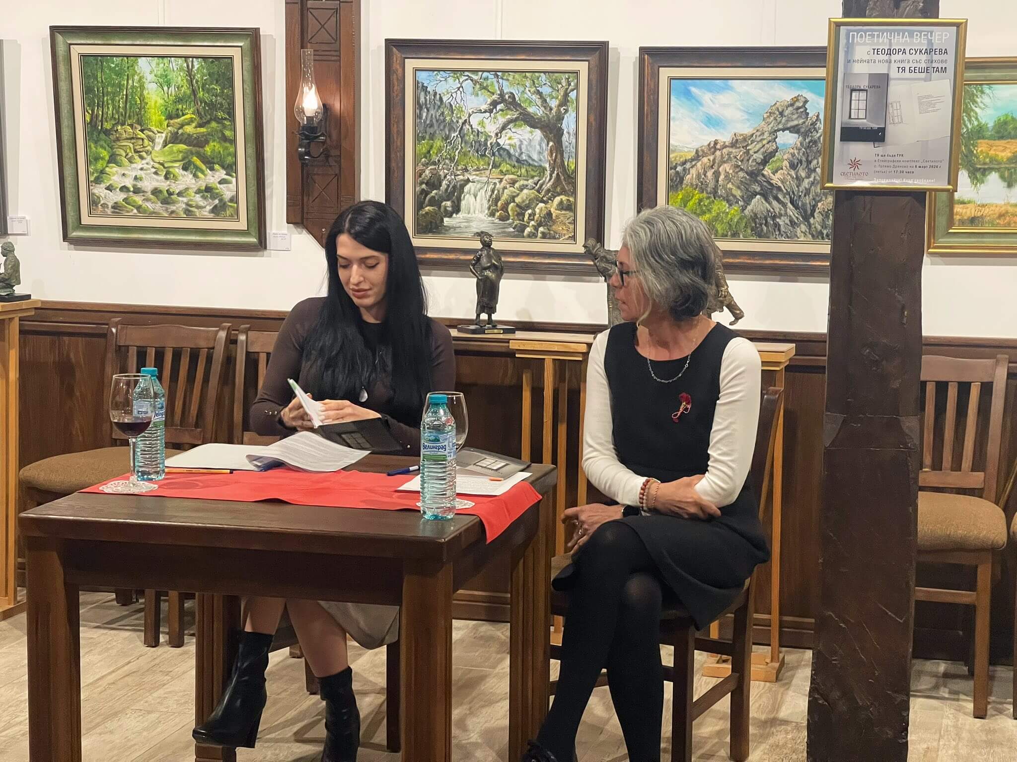 Predstavyane na Tya beshe tam v Golyamo Dryanovo