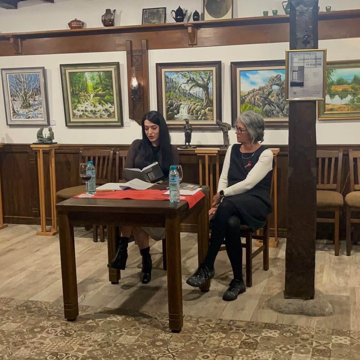 Представяне на Тя беше там от Теодора Сукарева в Голямо Дряново - Комплекс Светилото